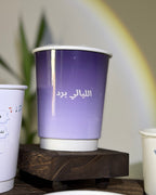 مجموعة أكواب شتوية
