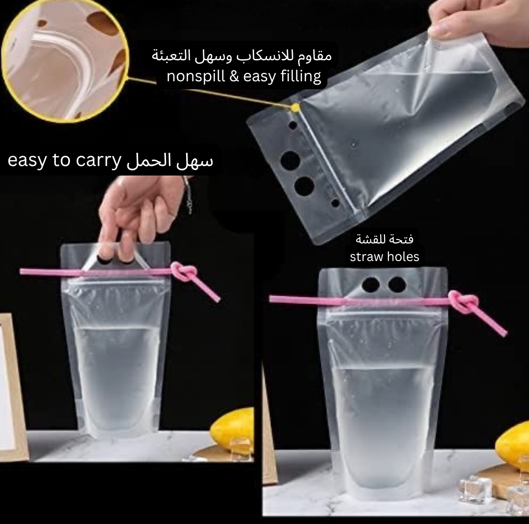 وضع العطلة
