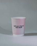 مجموعة أكواب يومية