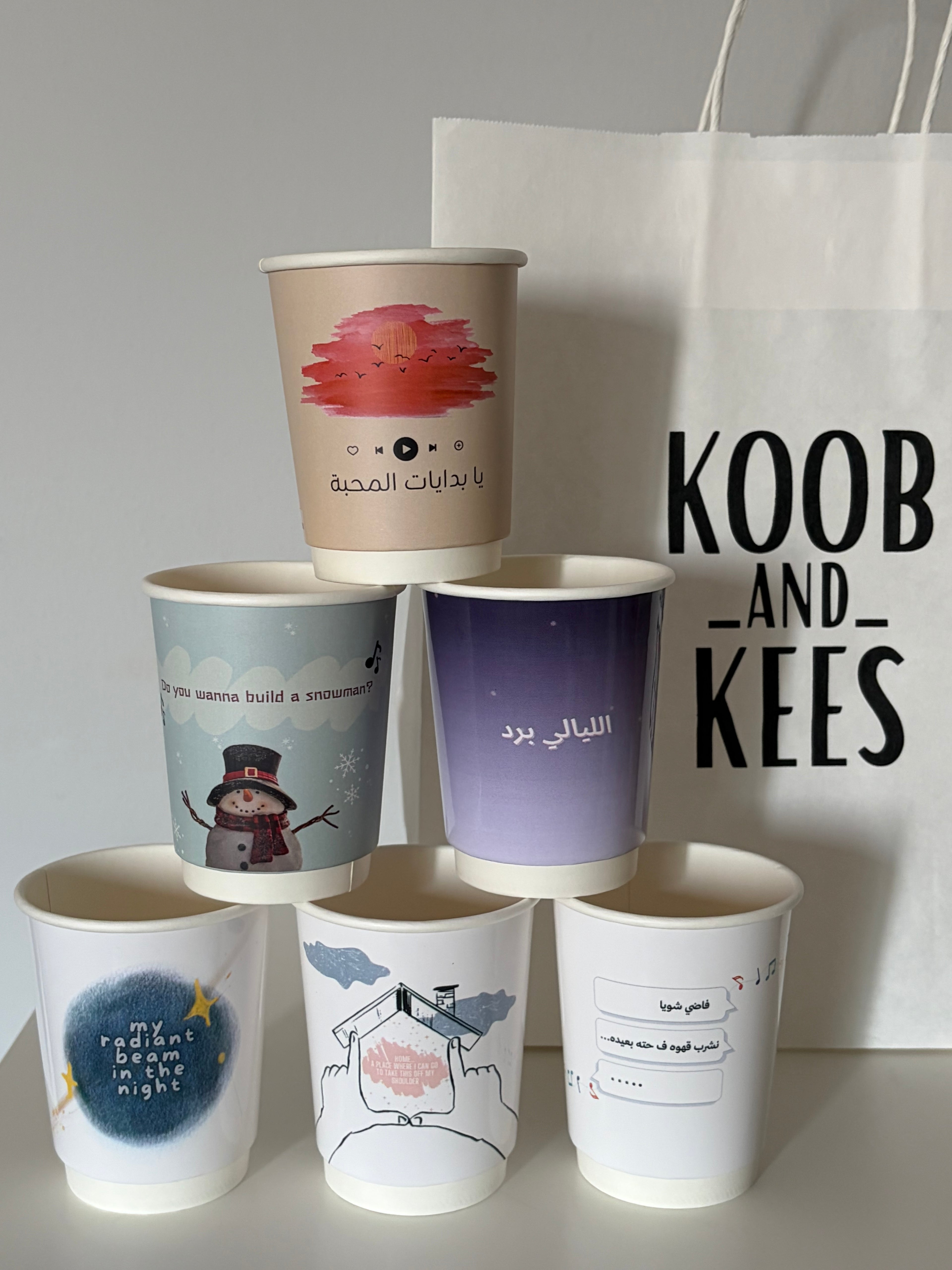 مجموعة الأغاني