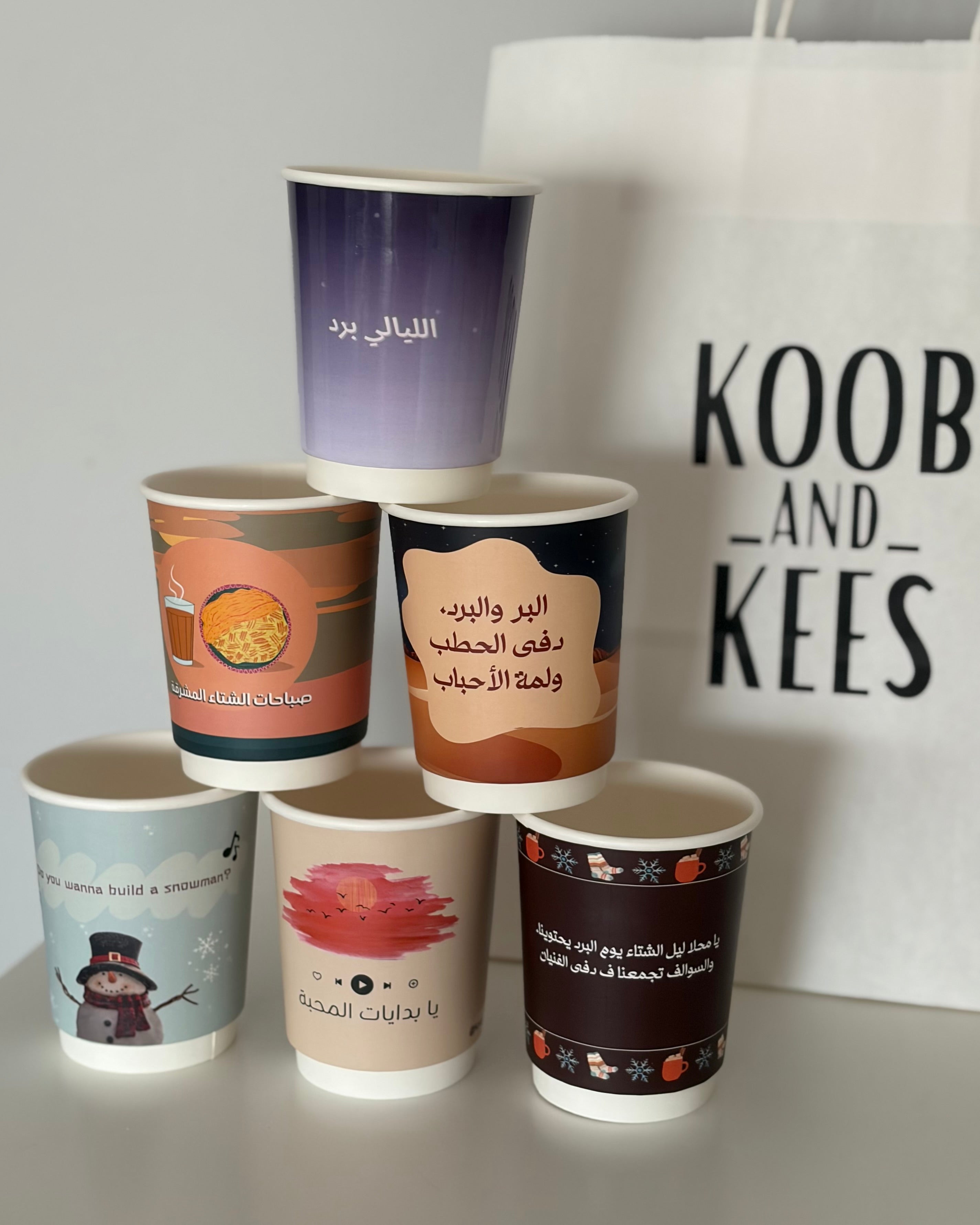 مجموعة أكواب شتوية