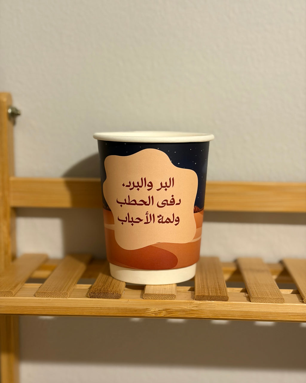 مجموعة أكواب شتوية