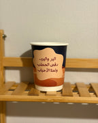 مجموعة أكواب شتوية