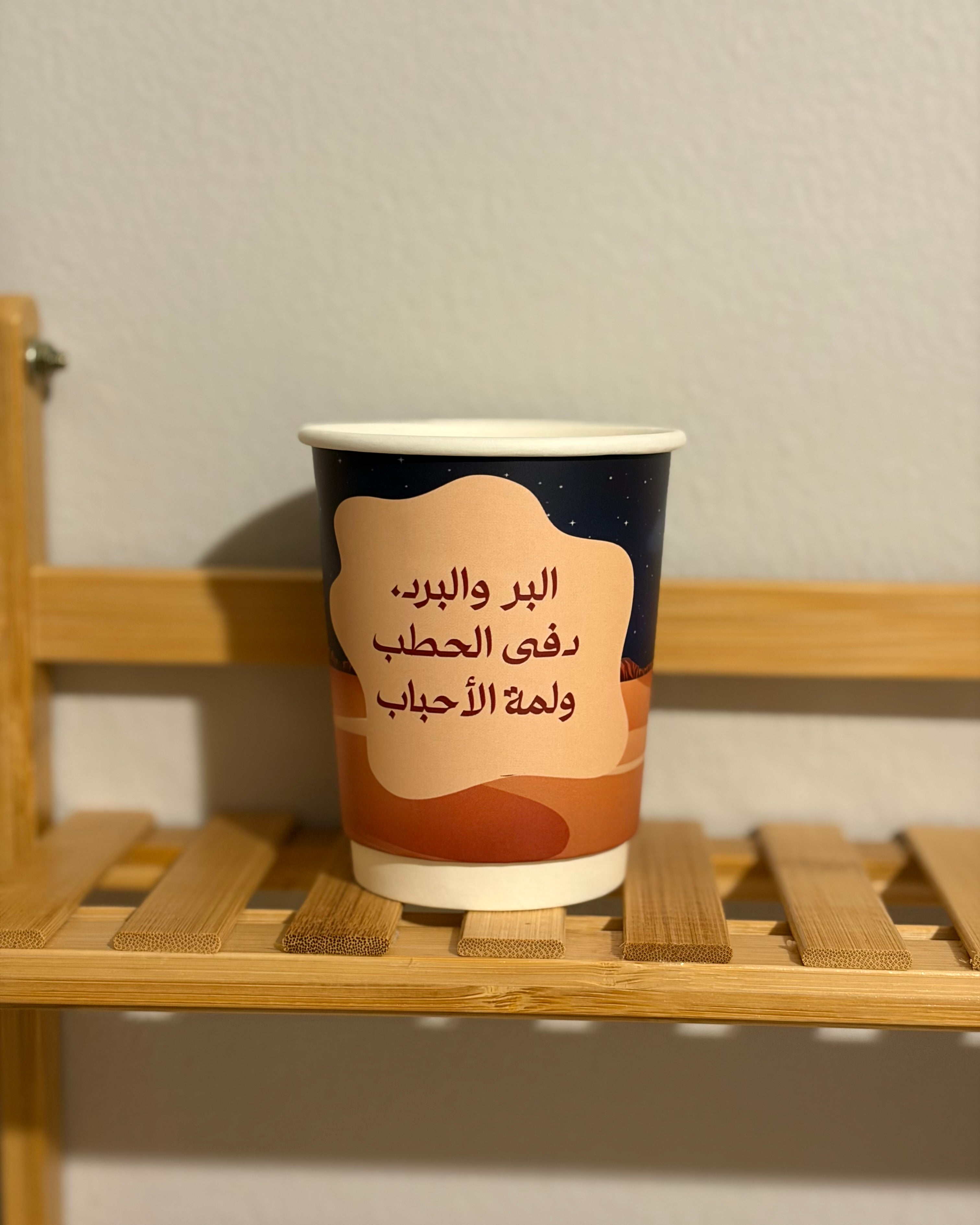 مجموعة أكواب شتوية
