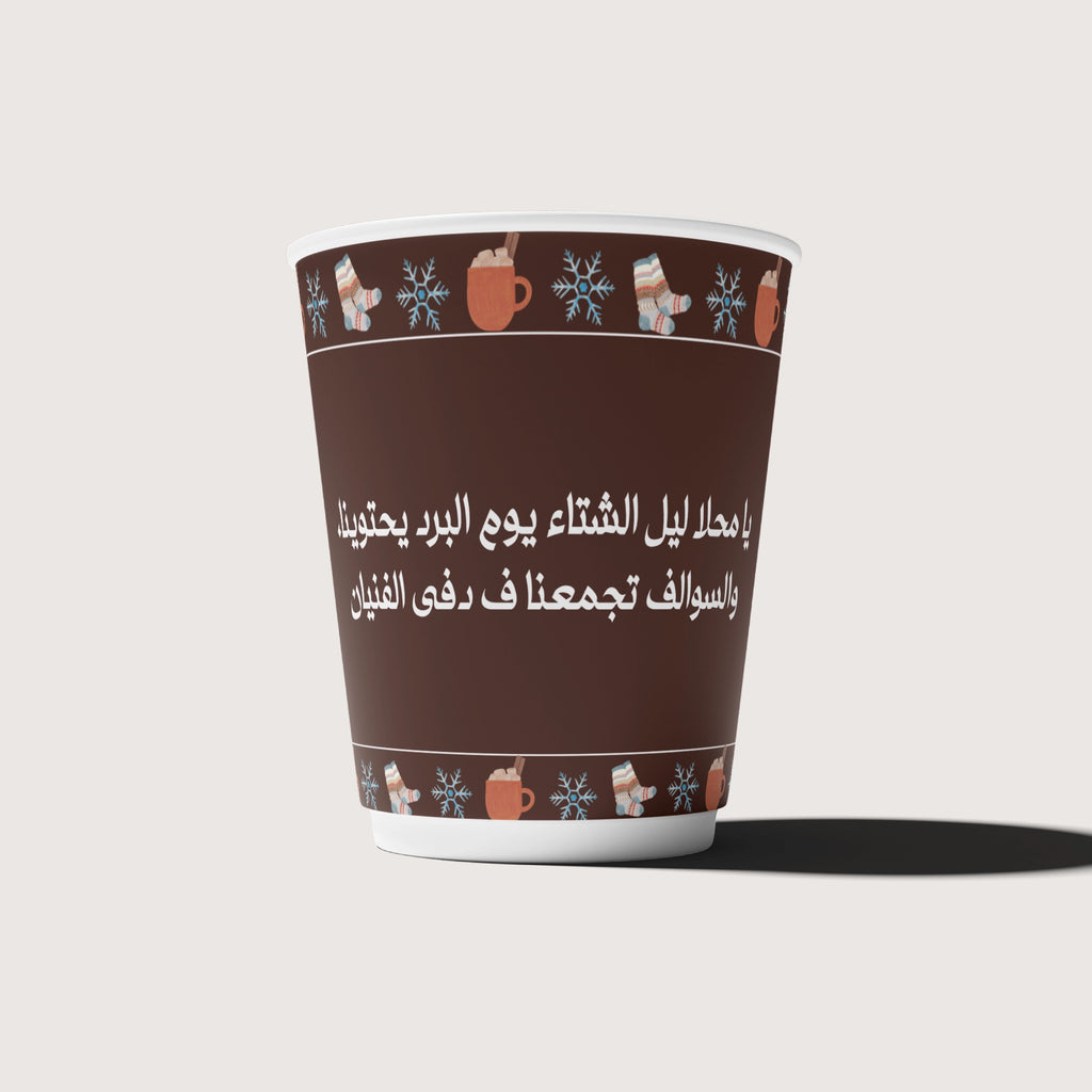 ليالي الشتا