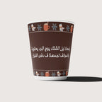 ليالي الشتا