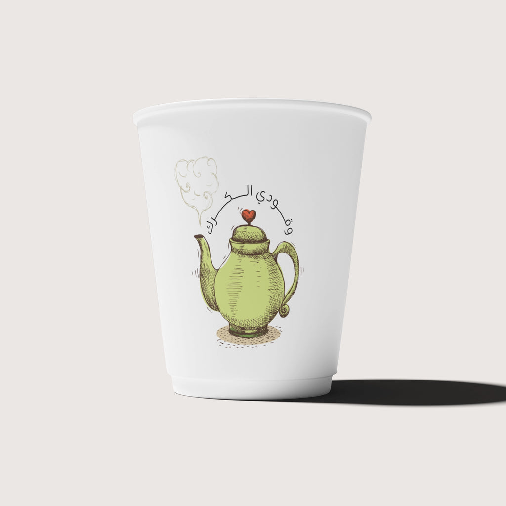 وقودي الكرك