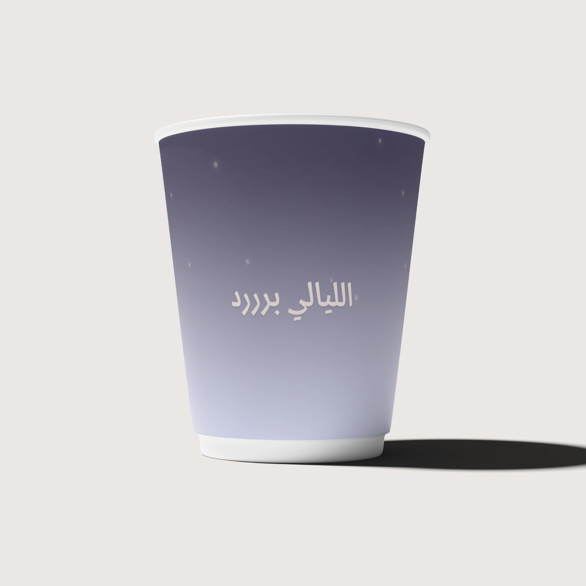 الليالي برد