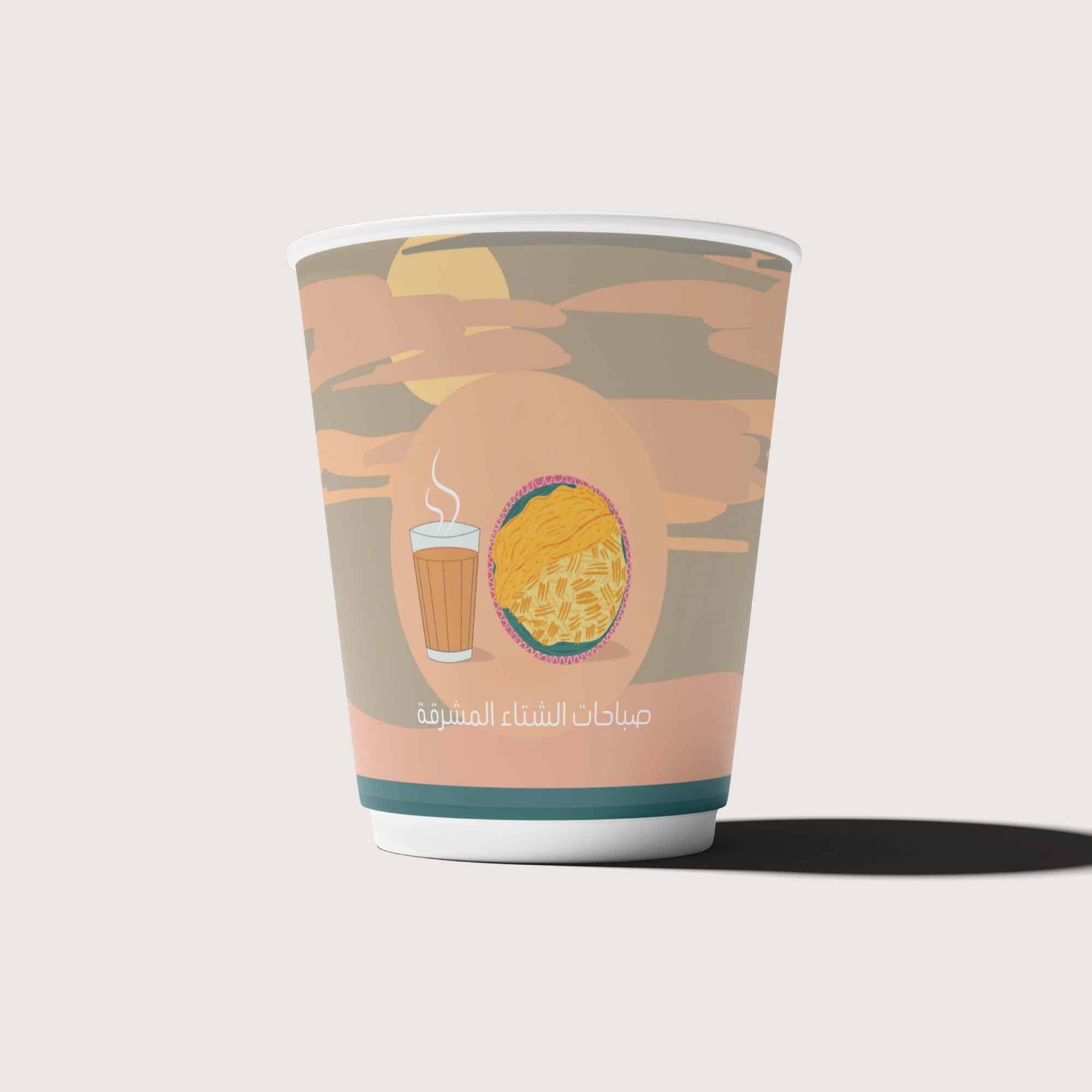 الشتاء المشرقة