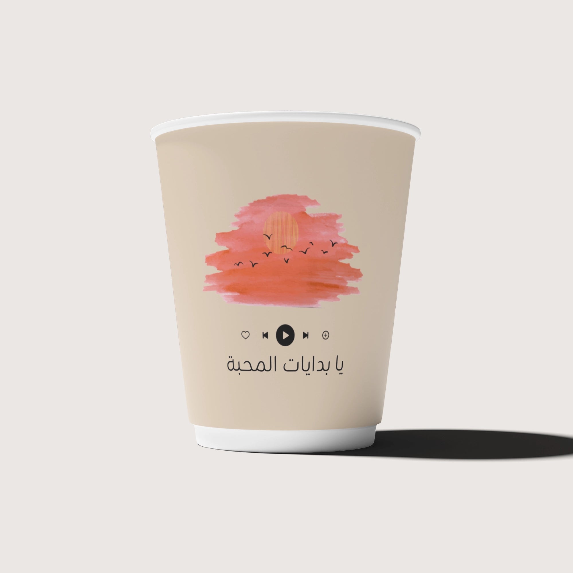 بدايات المحبة