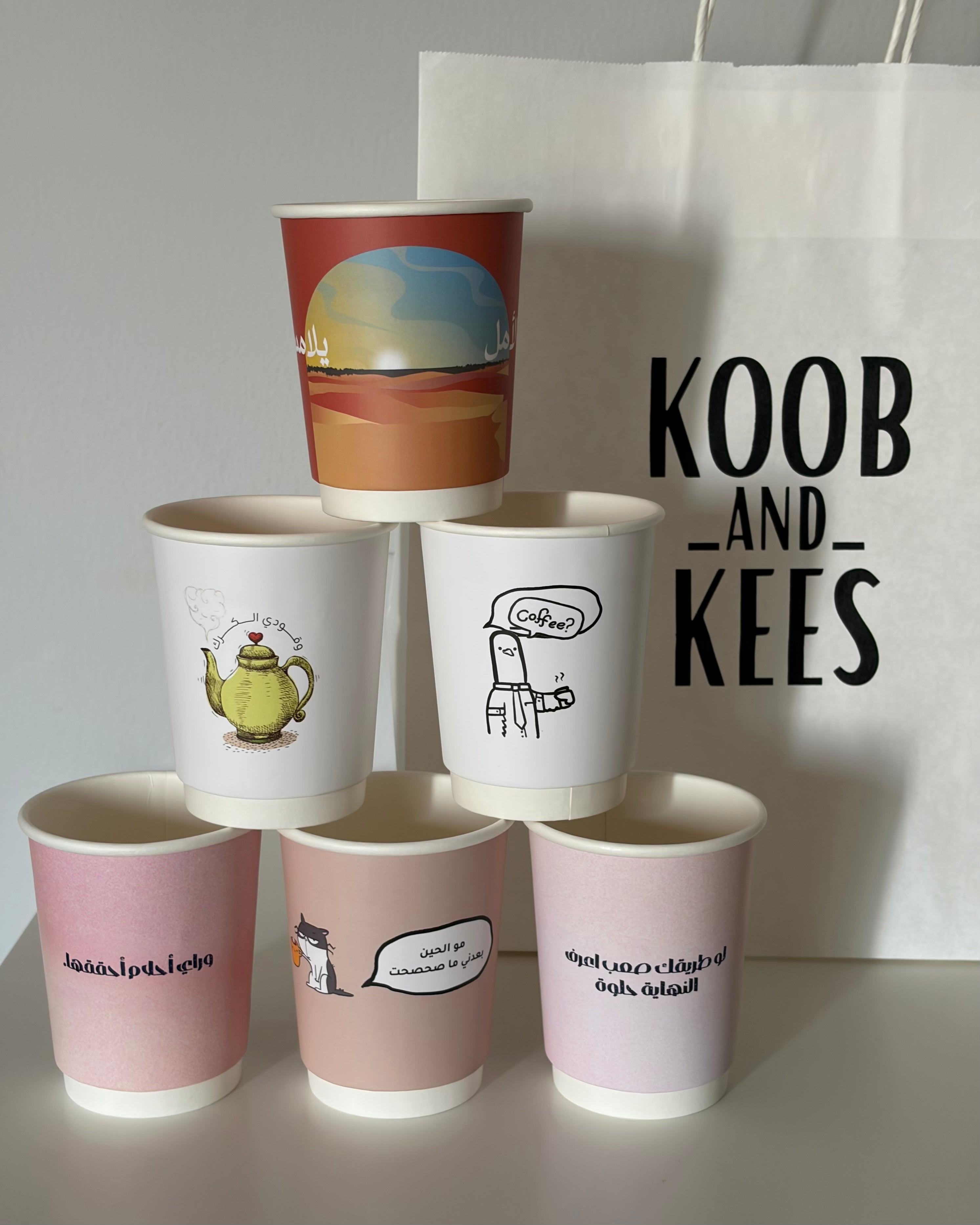 مجموعة أكواب يومية