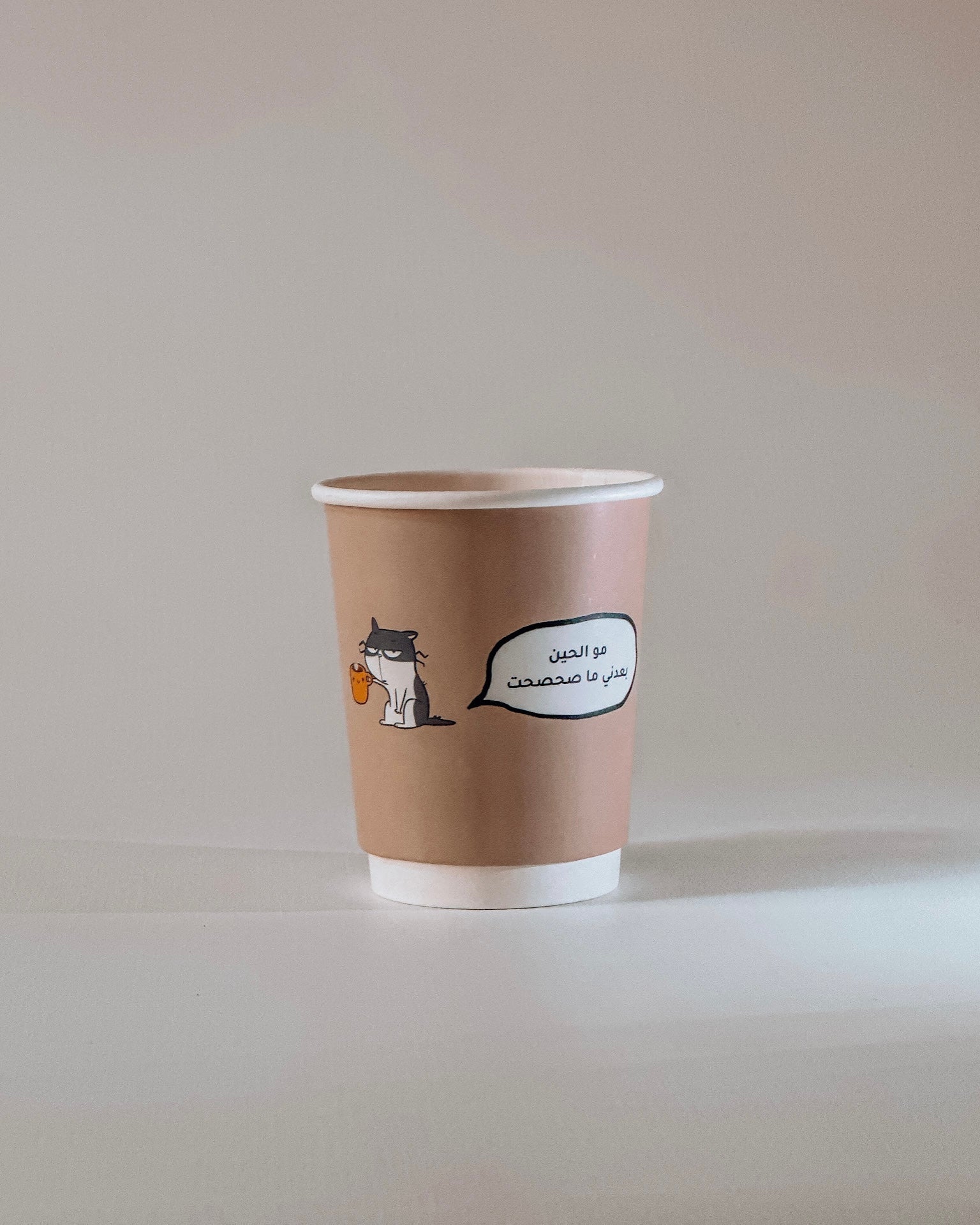 مجموعة أكواب يومية