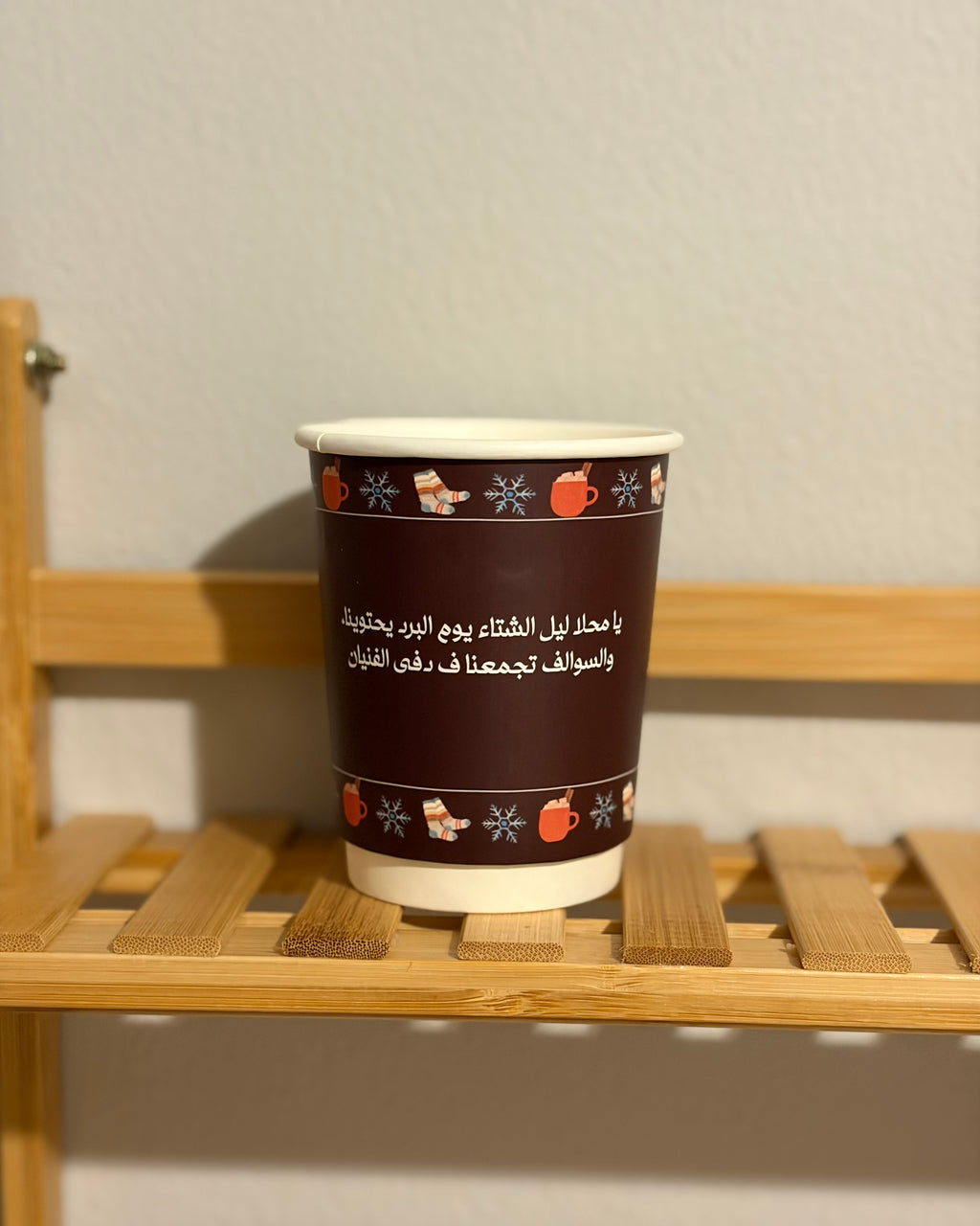 مجموعة أكواب شتوية