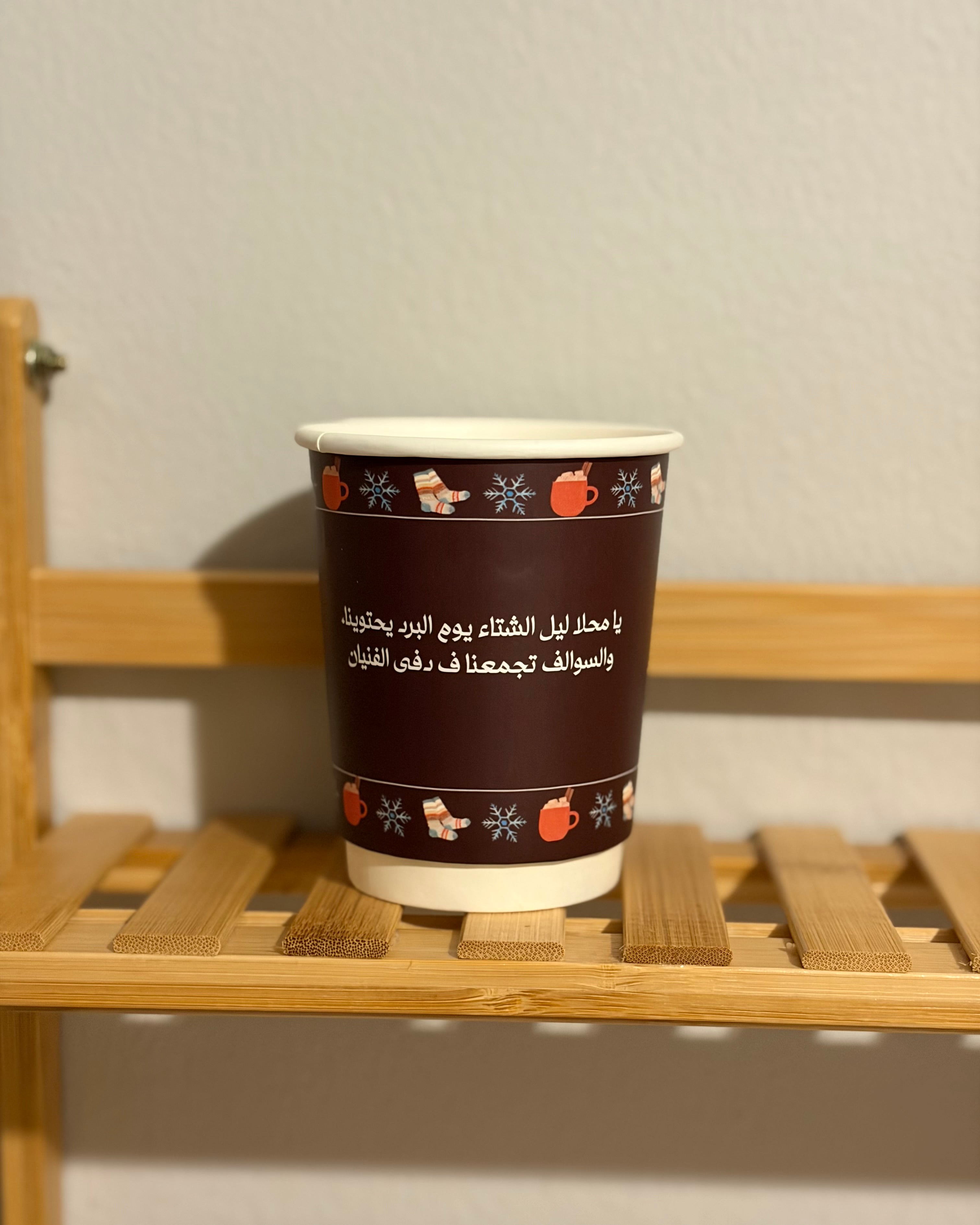 مجموعة أكواب شتوية