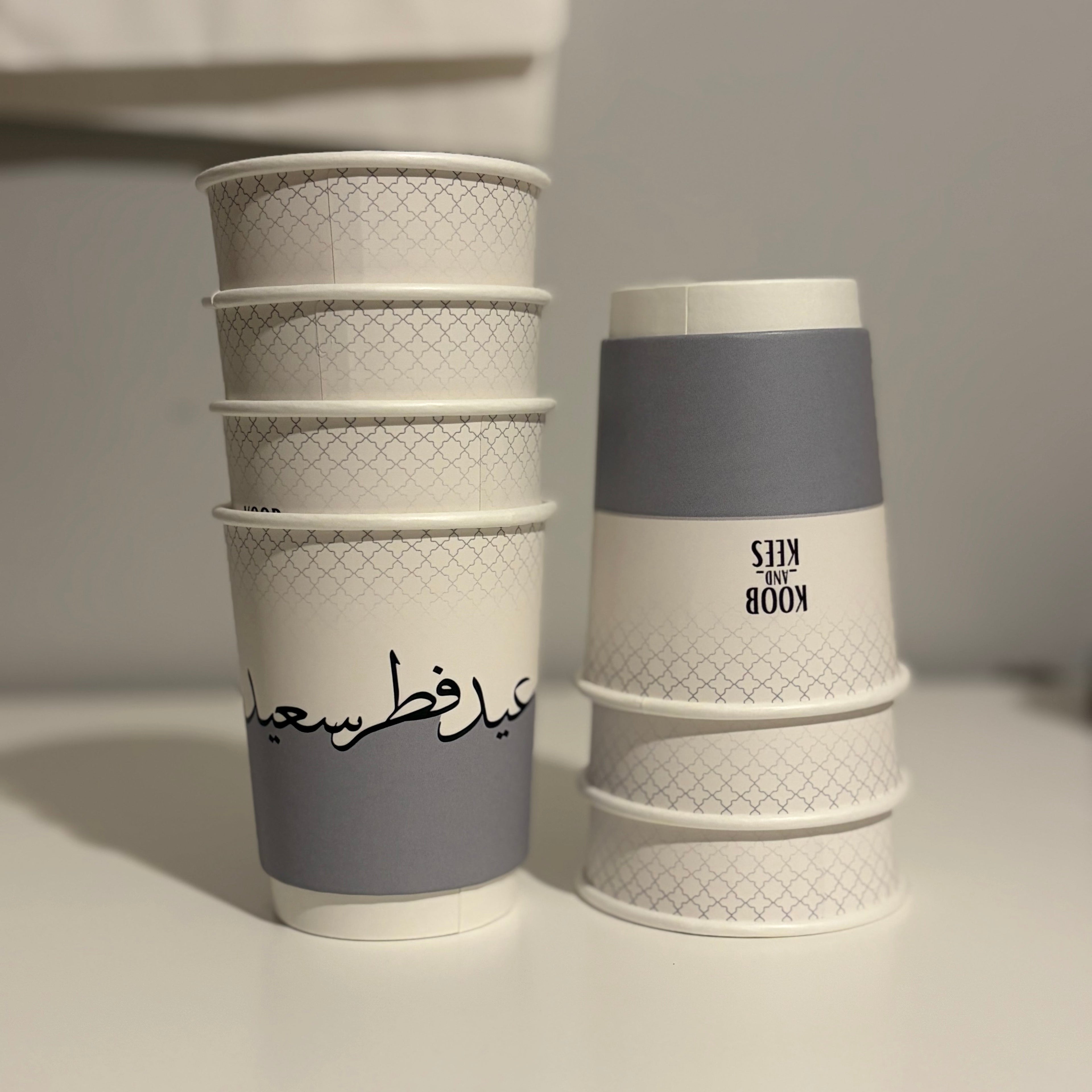 عيد 2026 - عيد الفطر