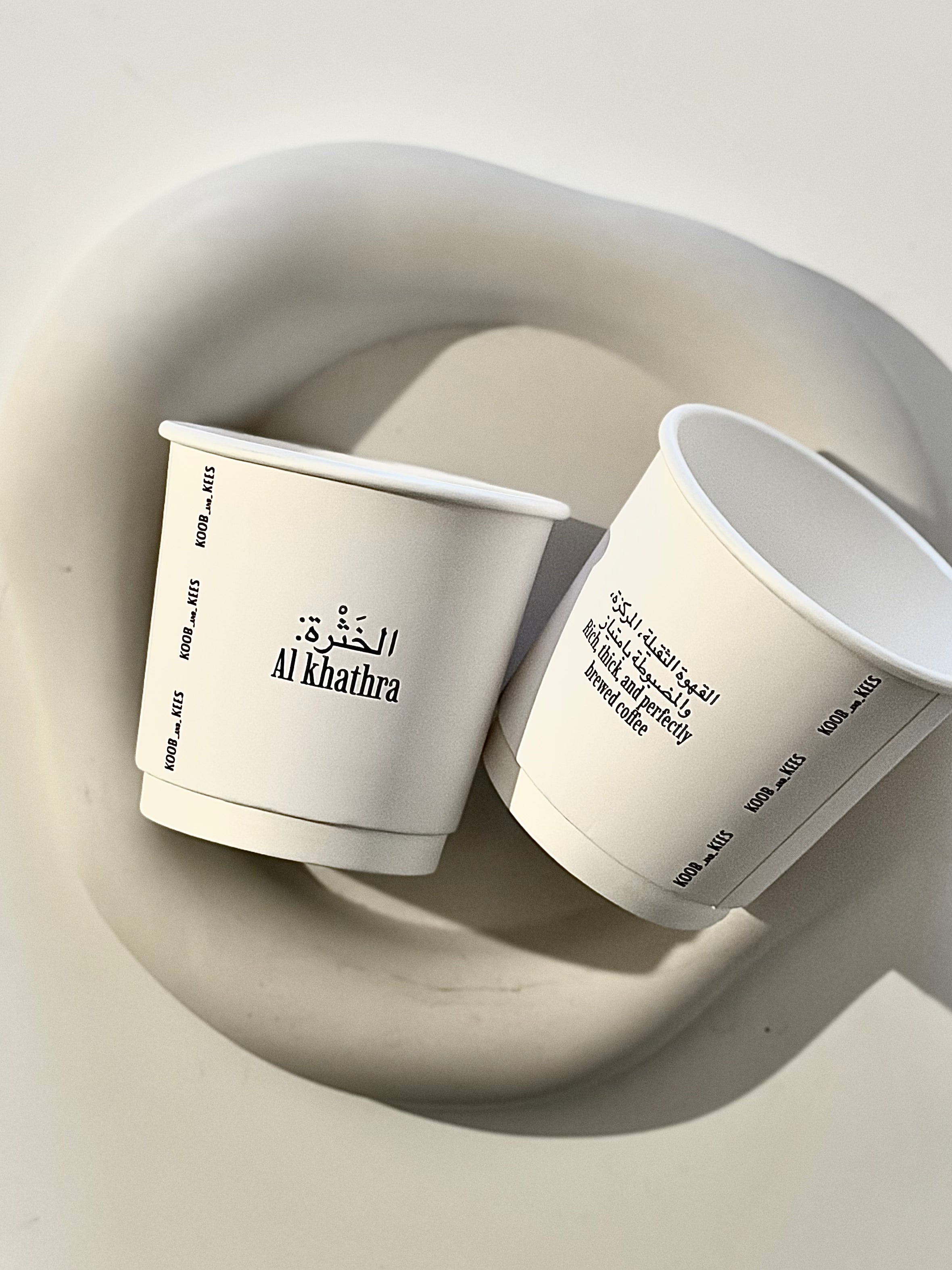 الخثرة