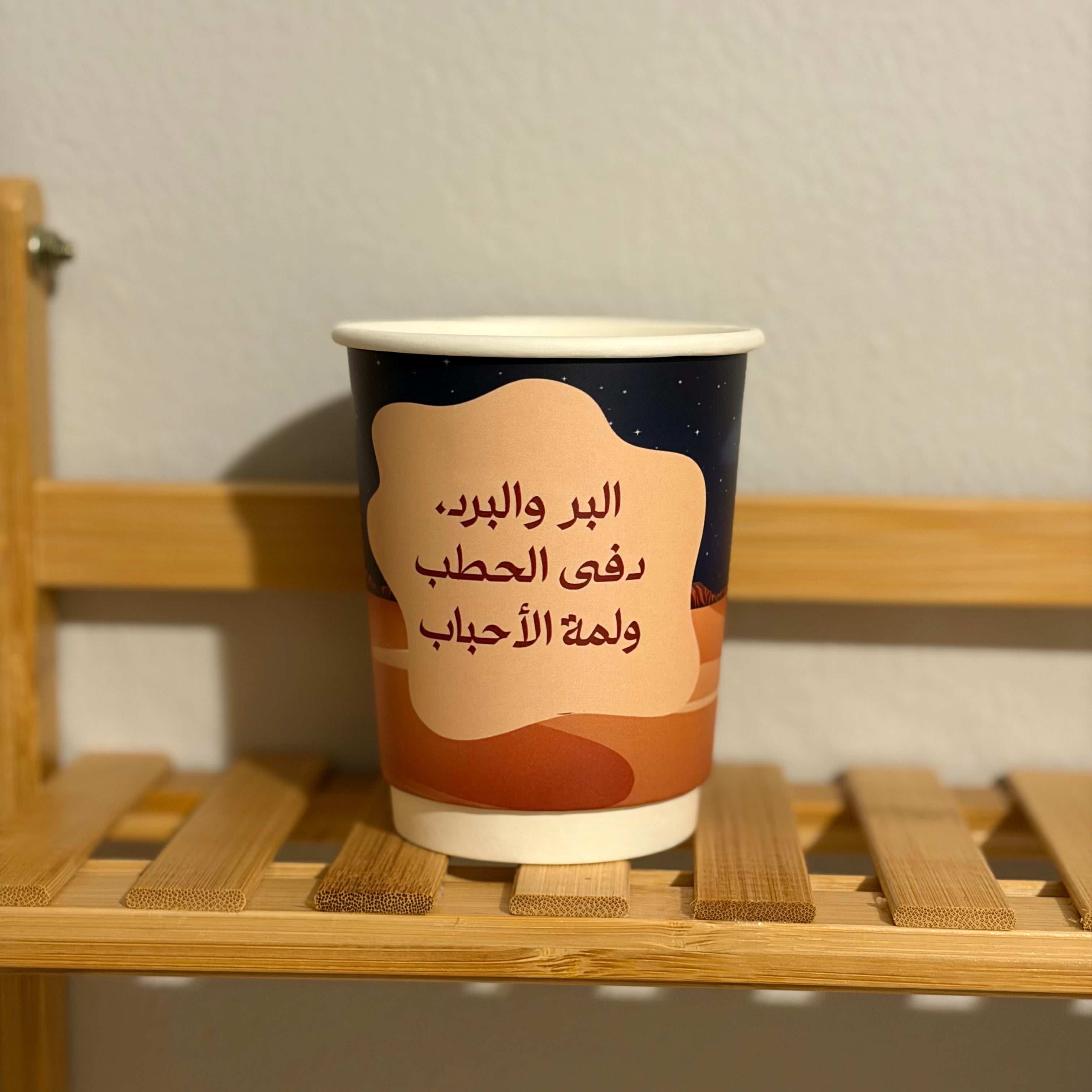 البر والبرد
