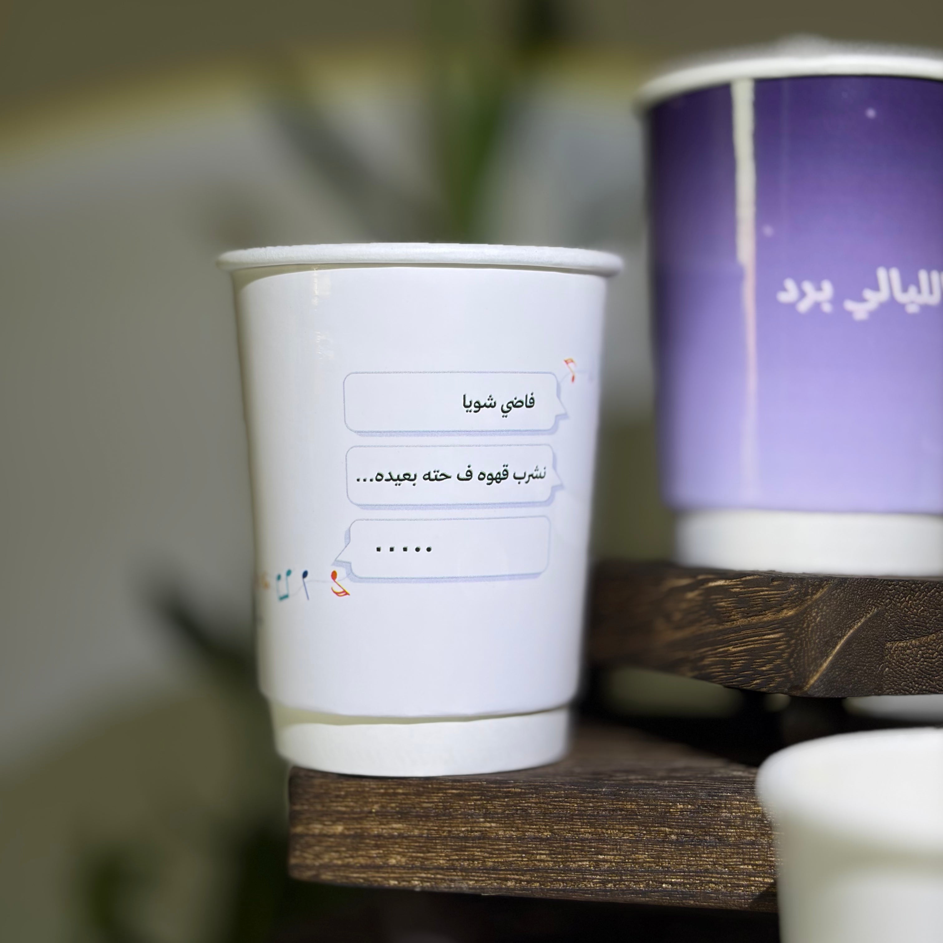 مجموعة الأكواب الشاملة