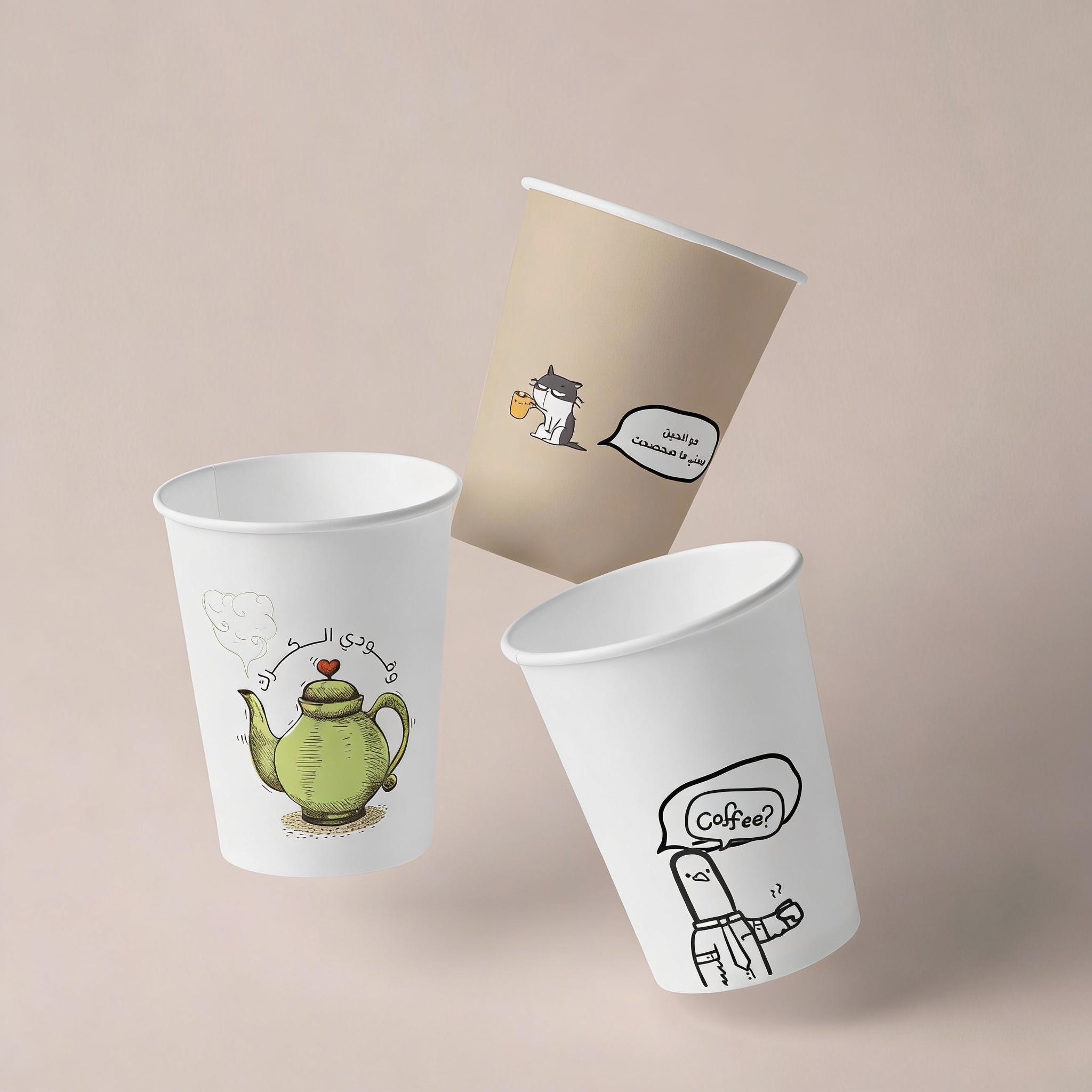 مجموعة أكواب يومية