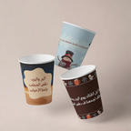 مجموعة أكواب شتوية